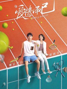 5 Older Woman-Younger Man Romantic C-Dramas To Binge Watch