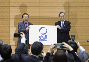 Japan’s new opposition party named Centrist Reform Alliance