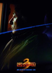 Kim Jong Soo Emerges As The Final Villain In “Taxi Driver 3”
