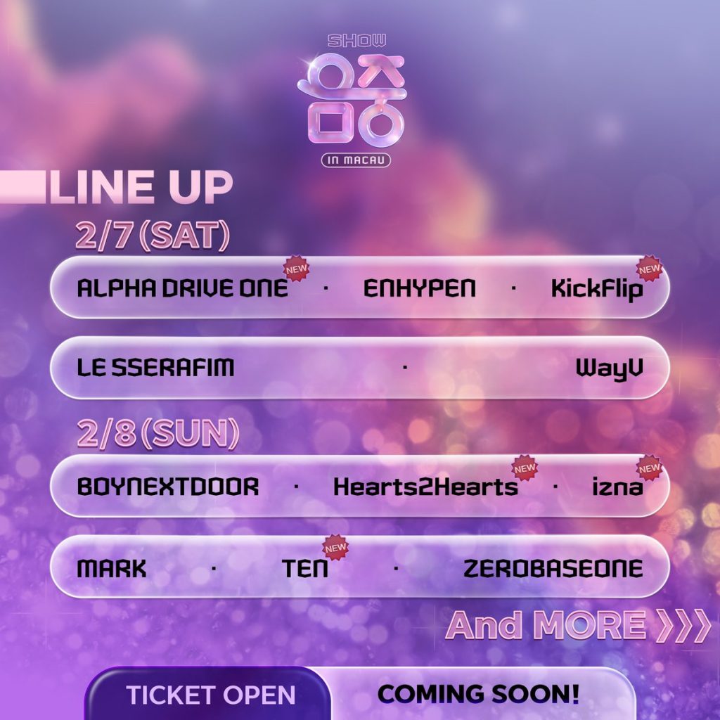 “Music Core In Macau” Announces Second Lineup