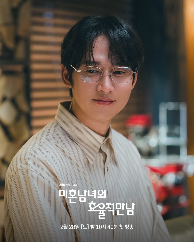 Park Sung Hoon Is A Dependable Man With A Strong Sense Of Responsibility In New Drama “The Practical Guide To Love”