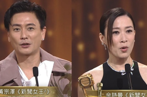 "Queen of News 2" Reigns Supreme: TVB Anniversary Awards 2025 Crowns Charmaine Sheh and Bosco Wong as Top Acting Triumphs
