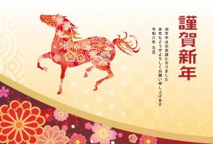 Record low 363 million New Year postcards delivered on Jan 1