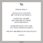 2PM’s Taecyeon’s Agency Responds To Reports Of April Wedding