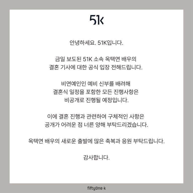 2PM’s Taecyeon’s Agency Responds To Reports Of April Wedding