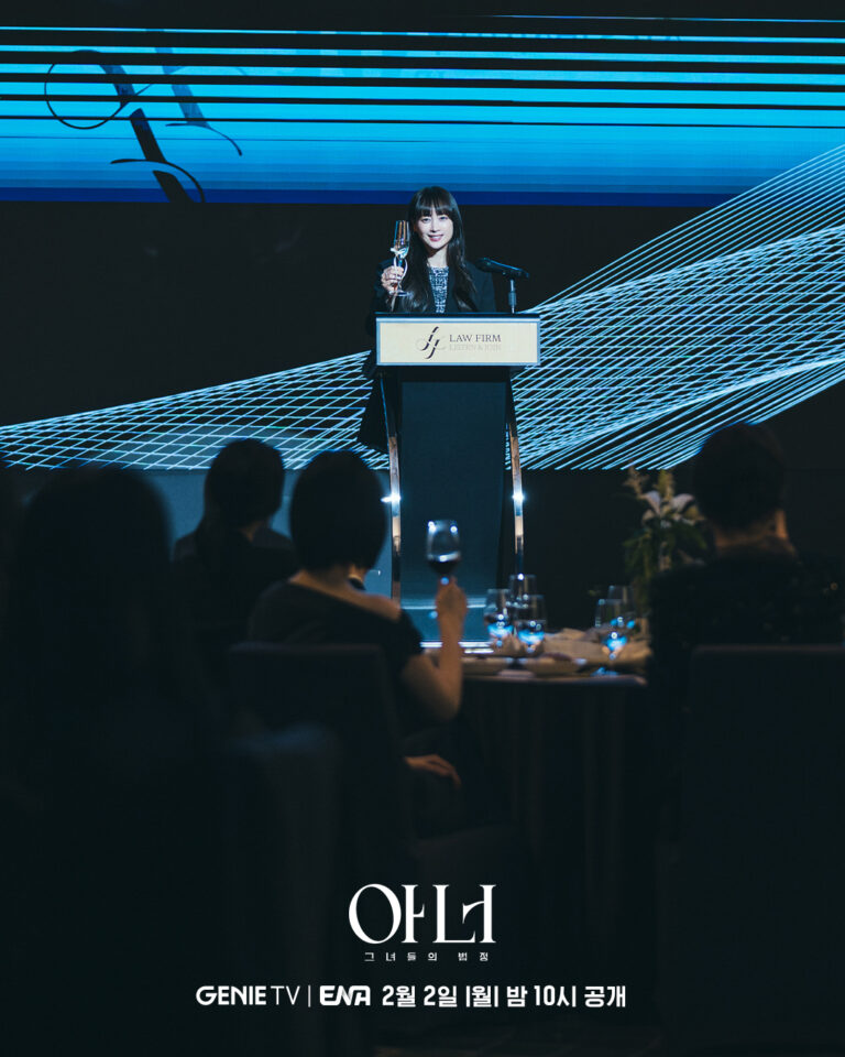 Lee Na Young, Jung Eun Chae, And Lee Chung Ah’s Law Firm Celebration Takes A Dark Turn In “Honour”