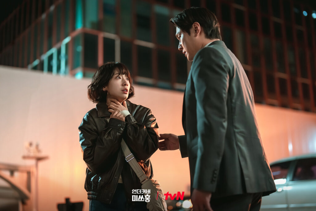 Park Shin Hye Faces New Threats To Her Safety In “Undercover Miss Hong”