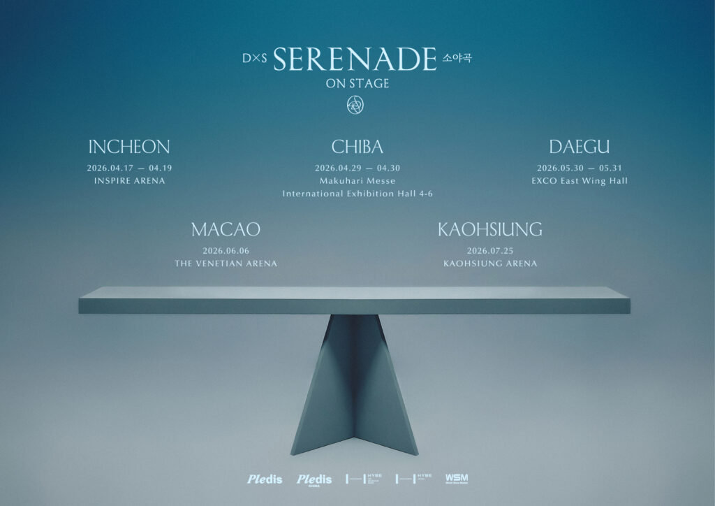 SEVENTEEN’s DxS Announces Stops For “SERENADE” ON STAGE Tour