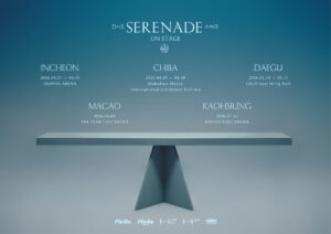 SEVENTEEN’s DxS Announces Stops For “SERENADE” ON STAGE Tour