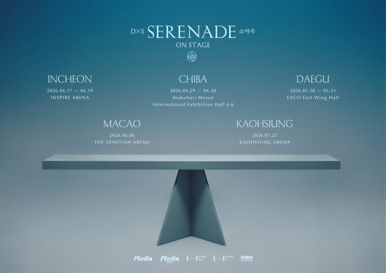 SEVENTEEN’s DxS Announces Stops For “SERENADE” ON STAGE Tour