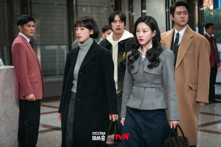 Park Shin Hye And Her Crew Fall Into An Unexpected Trap In “Undercover Miss Hong”