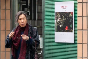 Yeom Hye Ran And Shin Woo Bin Are Mother And Son Who Navigate Past Trauma And Identity In 1998 Jeju In New Film “My Name”