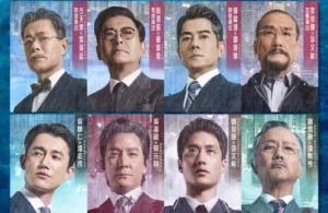 "Cold War 1994" Ignites Anticipation with Stellar Cast and Dual-Timeline Intrigue