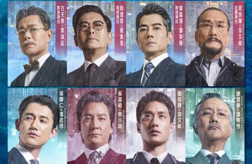 "Cold War 1994" Ignites Anticipation with Stellar Cast and Dual-Timeline Intrigue