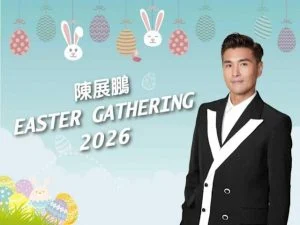 Ruco Chan Addresses Reduced Screen Time: "I Have Dramas Lined Up This Year and Beyond"